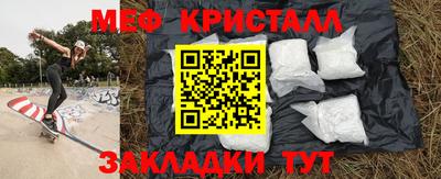 кокаин Кулебаки