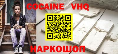 стафф Краснознаменск
