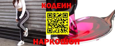 кокаин колумбия Краснокаменск