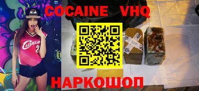стафф Краснознаменск
