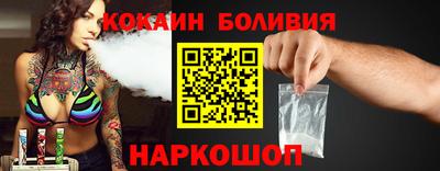 кокаин колумбия Краснокаменск