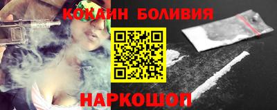 кокаин колумбия Краснокаменск