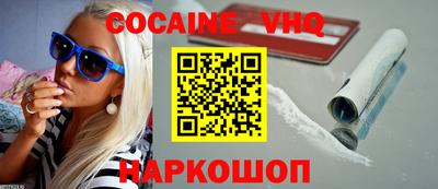 кокаин колумбия Краснокаменск