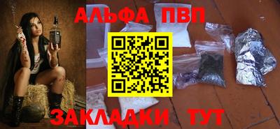 a pvp Краснодар