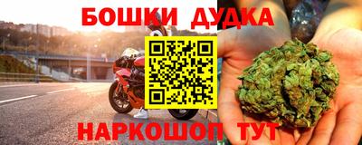 стафф Краснознаменск