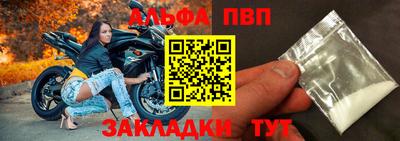 a pvp Краснодар