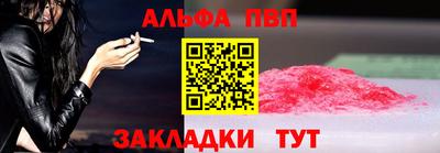 стафф Краснознаменск