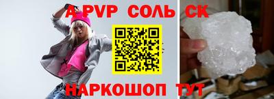 стафф Краснознаменск