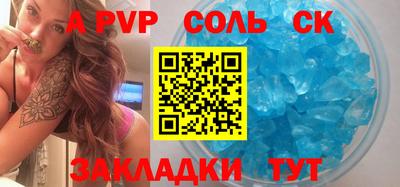стафф Краснознаменск