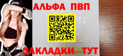 стафф Краснознаменск