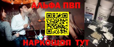 стафф Краснознаменск