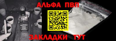 a pvp Краснодар