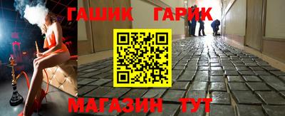 стафф Краснознаменск