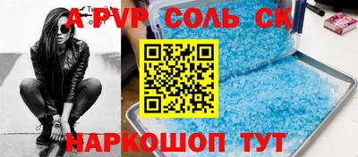 стафф Краснознаменск
