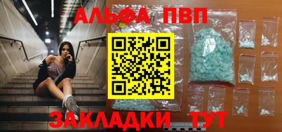 стафф Краснознаменск
