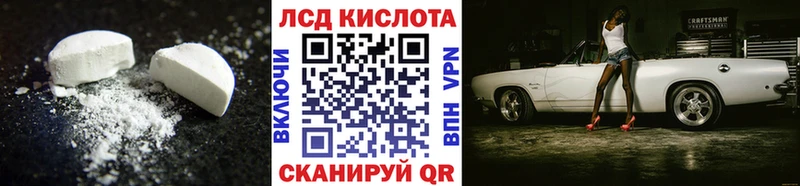 Лсд 25 экстази ecstasy  Кандалакша 