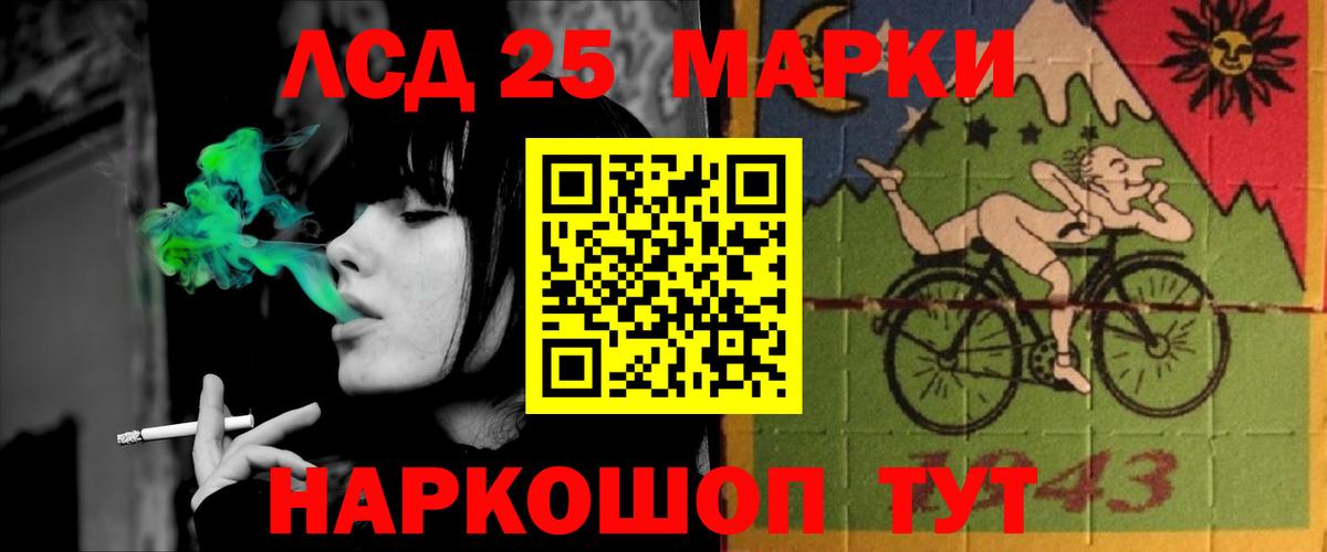 LSD-25 экстази кислота Кандалакша