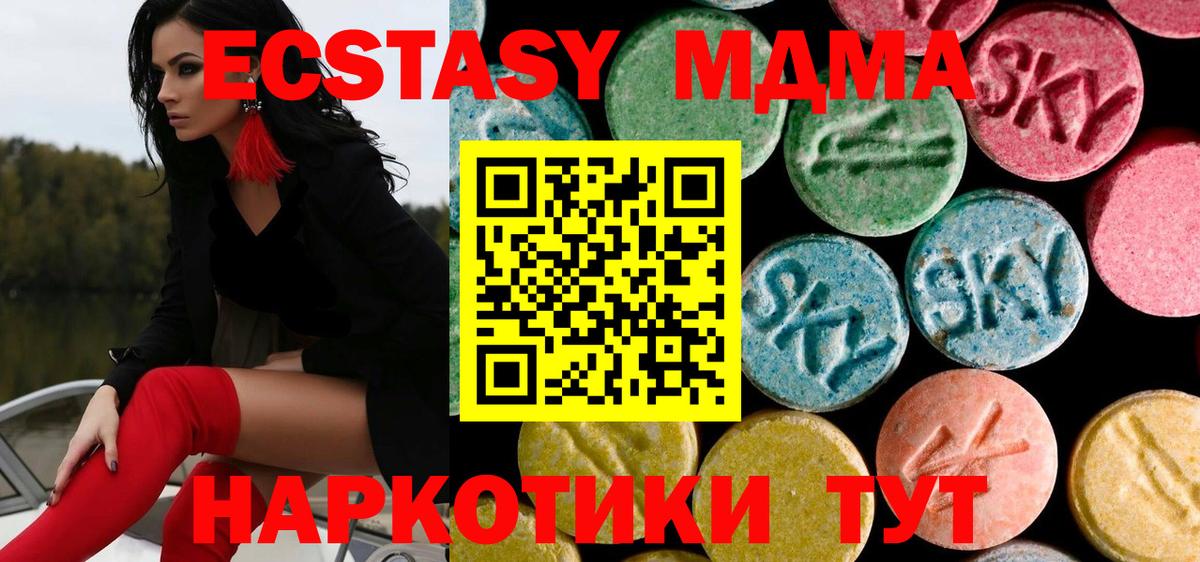 Кандалакша  МДМА Molly  Вход с VPN 