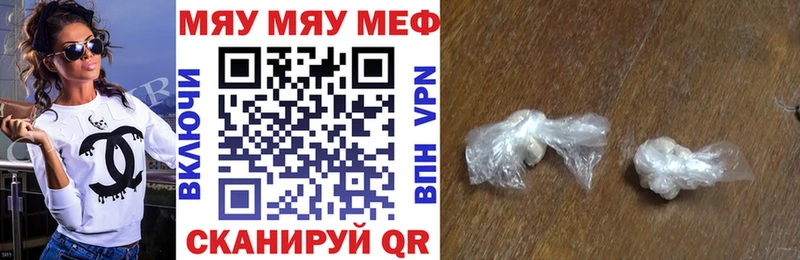 Мефедрон mephedrone  где можно купить   Кандалакша 