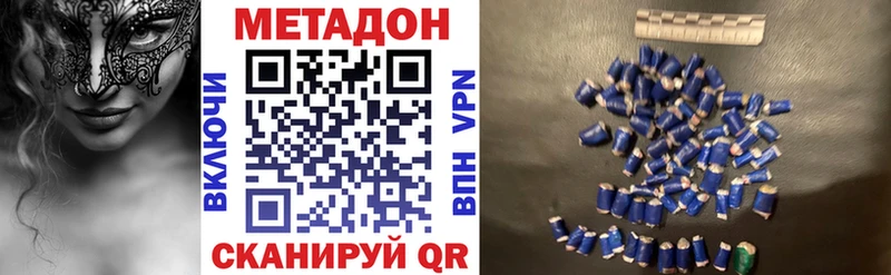 ссылка на мегу маркетплейс  Кандалакша  МЕТАДОН кристалл  купить закладку 