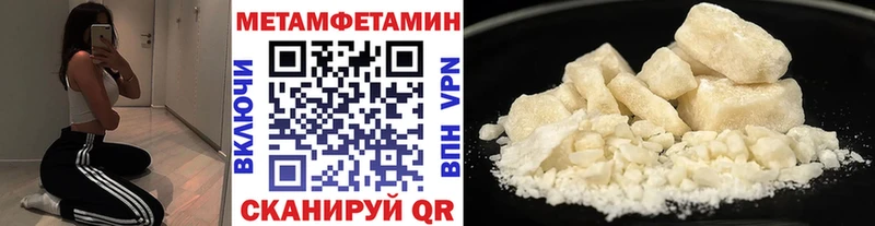 даркнет сайт  Кандалакша  Метамфетамин винт 