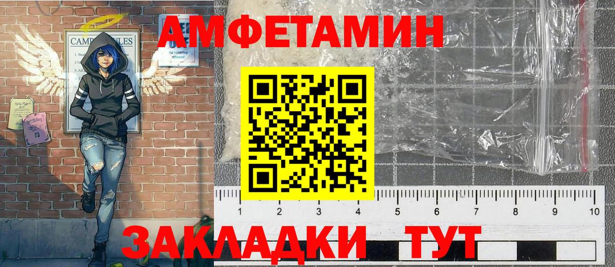 Бутират Кандалакша