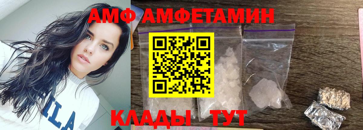 МЕТАМФЕТАМИН пудра  Вход с VPN  МЕТАМФЕТАМИН пудра  Кандалакша 