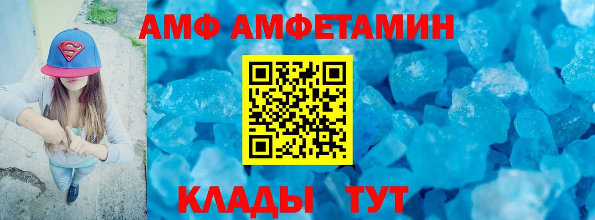 Первитин витя Кандалакша
