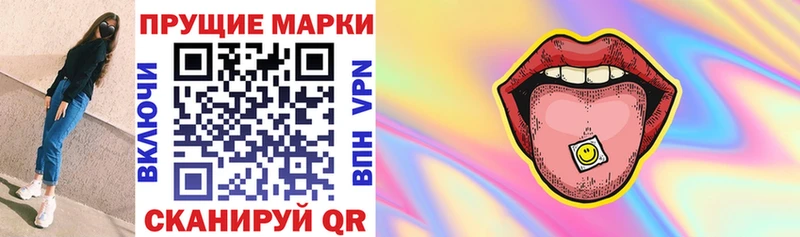 Марки N-bome 1,8мг  цены наркотик  Кандалакша 