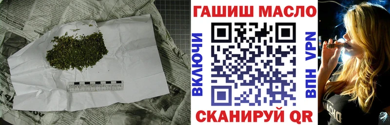 цена   Кандалакша  ТГК вейп 