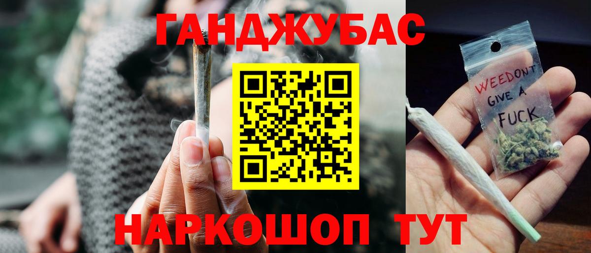 МАРИХУАНА White Widow  Канабис OG Kush  Вход с VPN  Каннабис индика  Конопля ГИДРОПОН  Кандалакша 